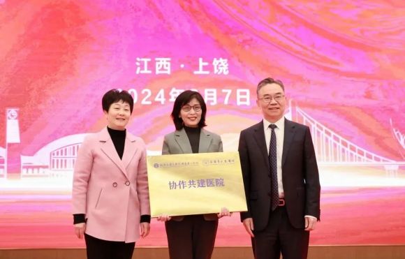 浙大二院——华人策略研究论坛 协作共建正式启动